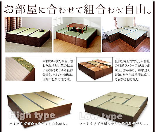 畳は日本の四季に柔軟に対応できます